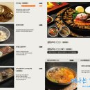 훼미리부대찌개&곱창 이미지