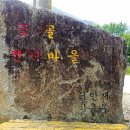 꽃골농장 이미지