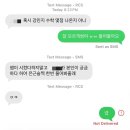 빵바라밤 | 이제정말피할곳이없다.