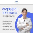 성모튼튼365정형외과의원 이미지