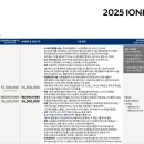 현대카 | 더 뉴 아이오닉 5 출고 후기_현대자동차 연수중앙대리점 카마스터 최진영