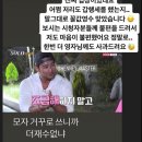 나는솔로 16기 영수 인스타 이미지