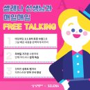 줄리쌤영어교실