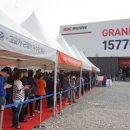 도림아이파크 이미지