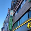 호산나안마원 이미지