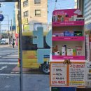 자연온누리약국 이미지