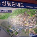 차이나타운슈퍼맨