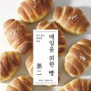매일 식품저널