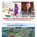 명지 삼정그린코아 웨스트 이미지