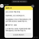 인천연수구 | 인천 연수구 맛집 “연수곱창” 내돈내산 후기, 또또또간집!