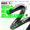 유니버시아드로 이미지