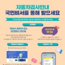 국민자동차서비스 이미지