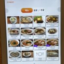 삼미당트리플스트리트점