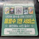 [서산] 부라보쪽갈비 서산점ㅣ고기가 구워져 나오는 서산 쪽갈비 맛집 '부라보쪽갈비' 후기