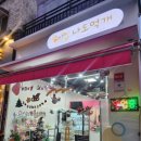 나도먹개 이미지