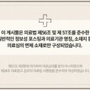 도마한의원 이미지