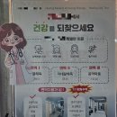 웰피부과 | 화정 일산 면역치료로 유명한 수액전문피부과 방문후기 feat.NAD+란?