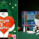 아모레 세계일보
