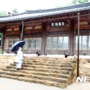 대흥사 이미지