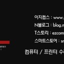 컴스피드 이미지