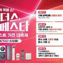 이마트태백점 이미지