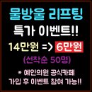 예인피부과의원 이미지