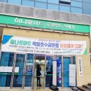 여천농협하나로마트 이미지