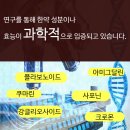 봉원당한의원 이미지