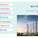 무계지구 도시개발사업 이미지
