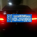 차키;자동차키;스마트키;분실;번호키;디지탈키 이미지
