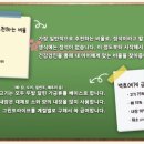 멍뭉이 밥상 이미지