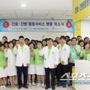 성심간병 - 동작구 상도로 163 | 성심간병