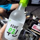 쪽빛하늘 캠핑장 이미지