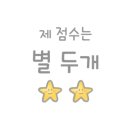 상하이훠궈양꼬치