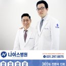 365나이스
