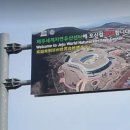 세계자연유산센터 이미지