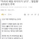 31년만에 '철밥통' 공무원 시험 경쟁률, 최저치 기록 이미지