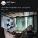 어느 스트리머의 휴방사유 이미지