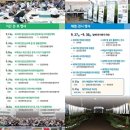 제40회 대야문화제 이미지