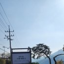 산들바람쉼터