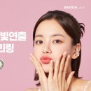 다비치안경 평택소사벌점 이미지