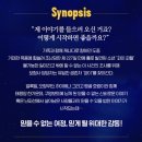 상모동물병원 | [연극] 라이프 오브 파이 후기(박강현, 3층 B블록 3열)