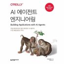 웅진엔지니어링