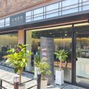 도야진가 판교점 이미지