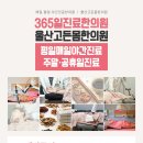 내담한의원 이미지