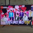 LG(엘지) 86인치 울트라HD TV 팔아요 이미지