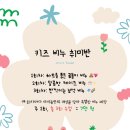 온리솝