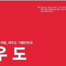 오조 한도교 이미지