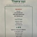 워크인오지 이미지