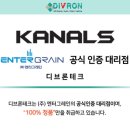 디브론테크 네이버블로그
